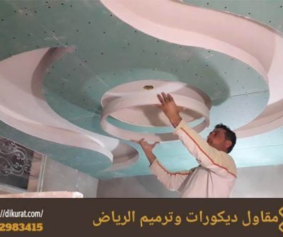 أفضل شركة تركيب جبس بورد بالرياض