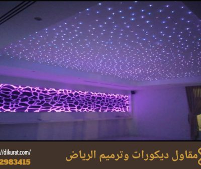 اسقف روز