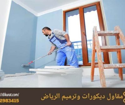 دهان بالرياض