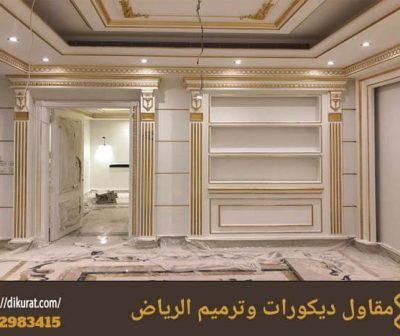 اسقف روز بالملقا