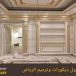 اسقف روز بالملقا