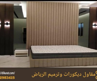 تركيب بديل الخشب بالرياض