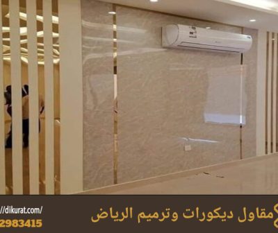 تركيب بديل الرخام بالرياض