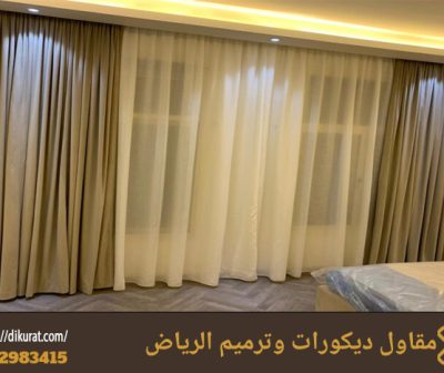 تركيب ستائر عمودية الرياض