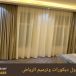 تركيب ستائر عمودية الرياض