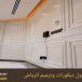 معلم ديكورات فوم نعلات بالرياض