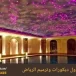 اسقف روز بالقيروان