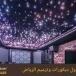اسقف روز بالشفاء