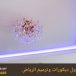 اسقف روز بالعارض