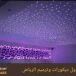 اسقف روز بعرقة
