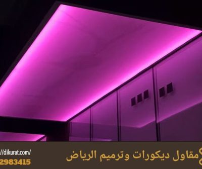اسقف روز بالدرعيه