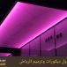 اسقف روز بالدرعيه