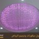 اسقف روز بالياسمين