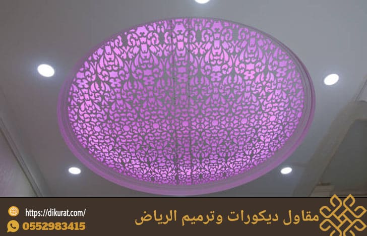 اسقف روز بالياسمين