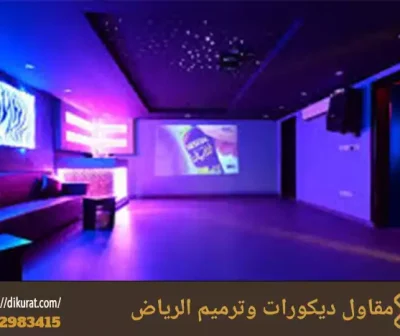 اسقف روز بالرمال