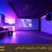 اسقف روز بالرمال